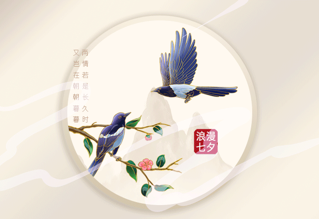 七夕就來(lái)華樂(lè)士，消費(fèi)即送萬(wàn)安山野生動(dòng)物園門(mén)票（數(shù)量有限送完為止）